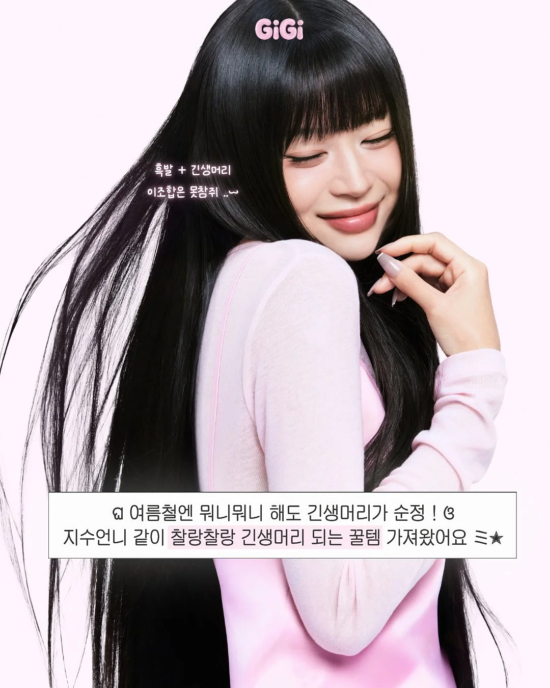 뱃짤곰 뱃짤토 굿즈 2