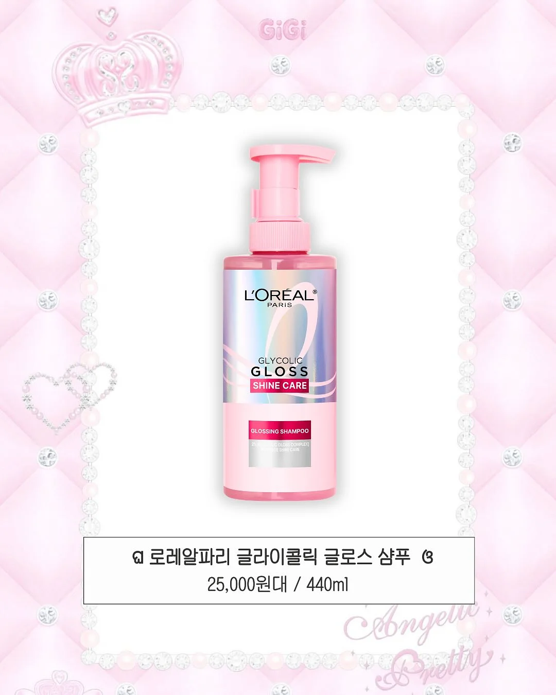 뱃짤곰 뱃짤토 굿즈 3