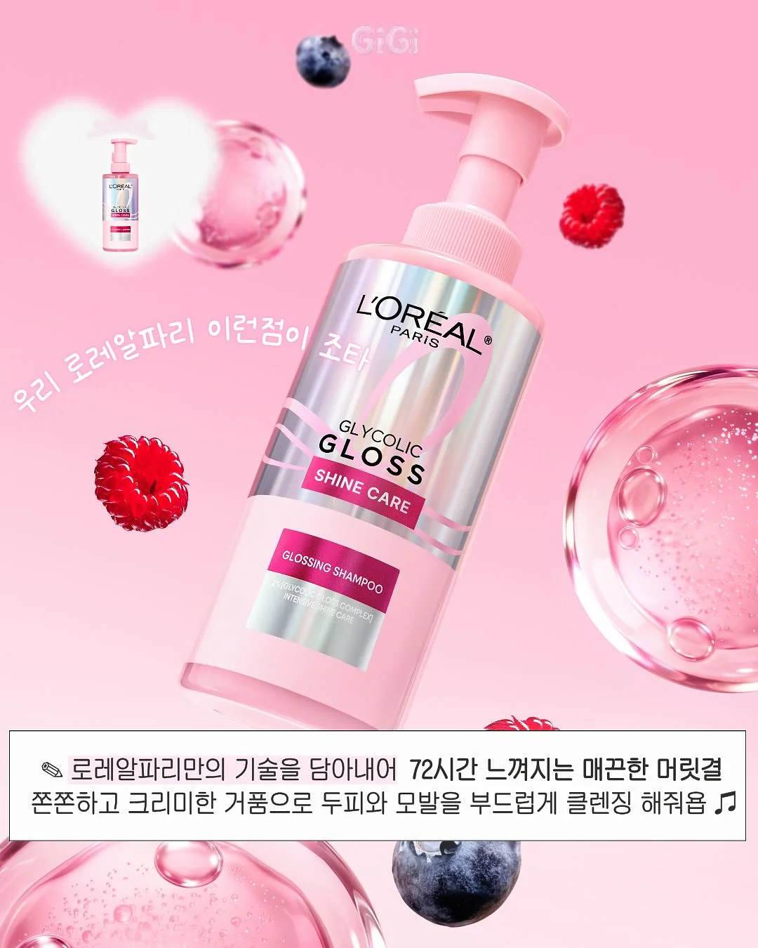 뱃짤곰 뱃짤토 굿즈 4