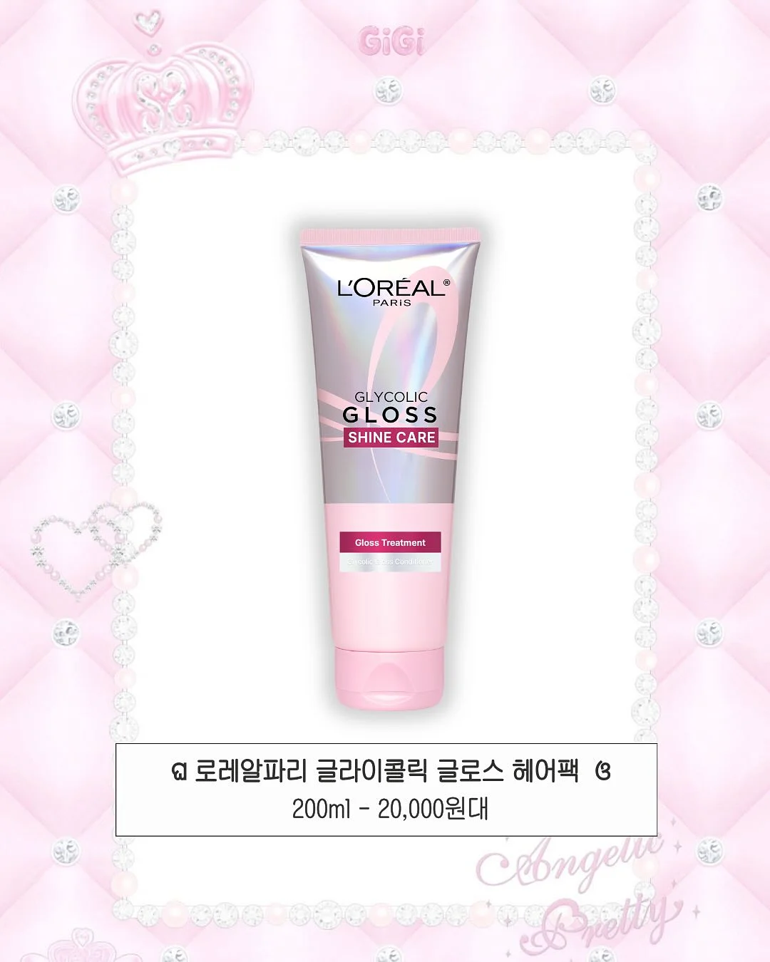 뱃짤곰 뱃짤토 굿즈 5