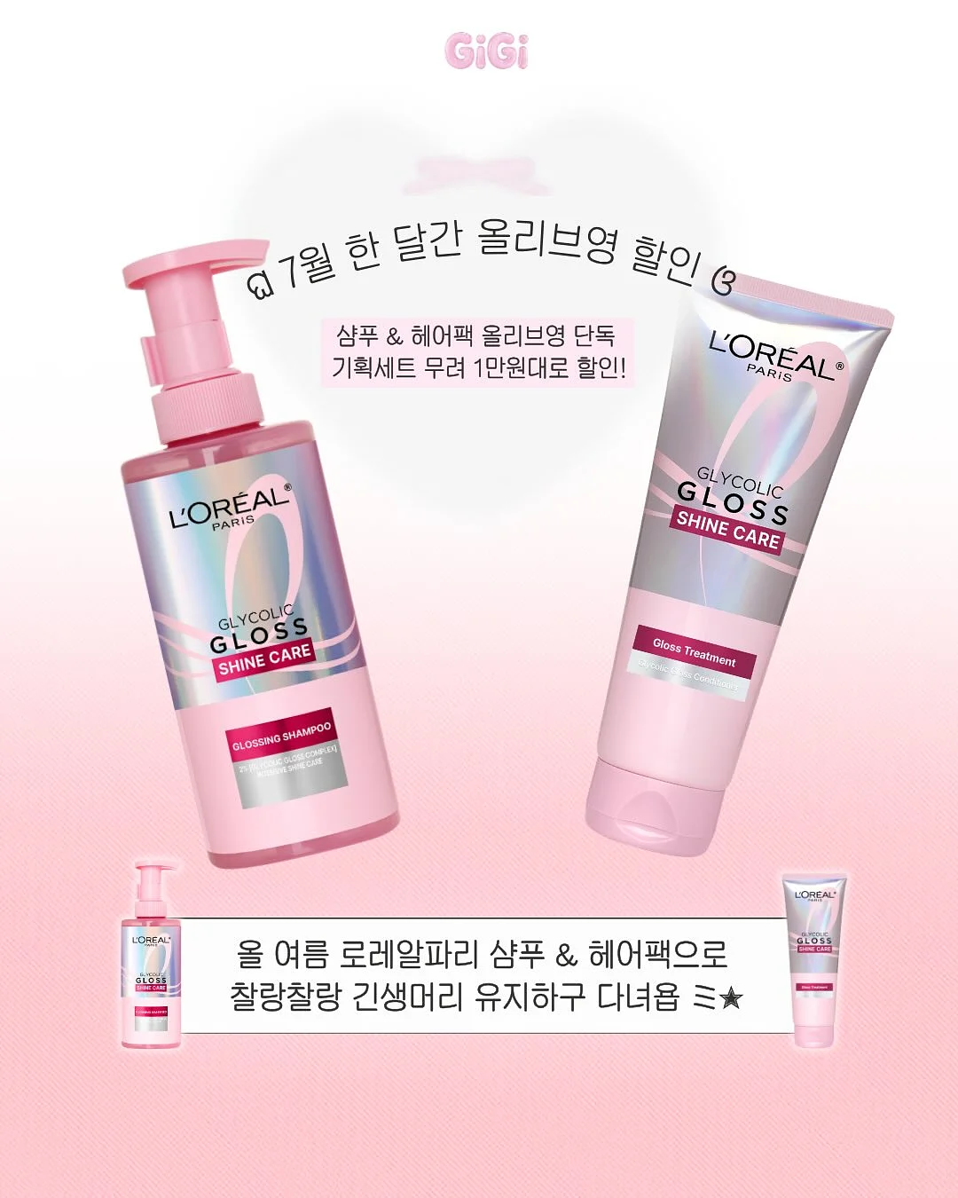 뱃짤곰 뱃짤토 굿즈 7