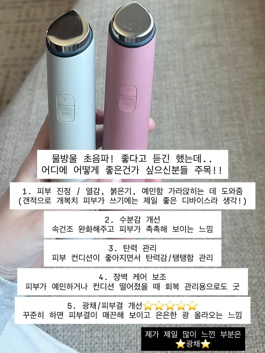 퍼시닌 바디워시 1