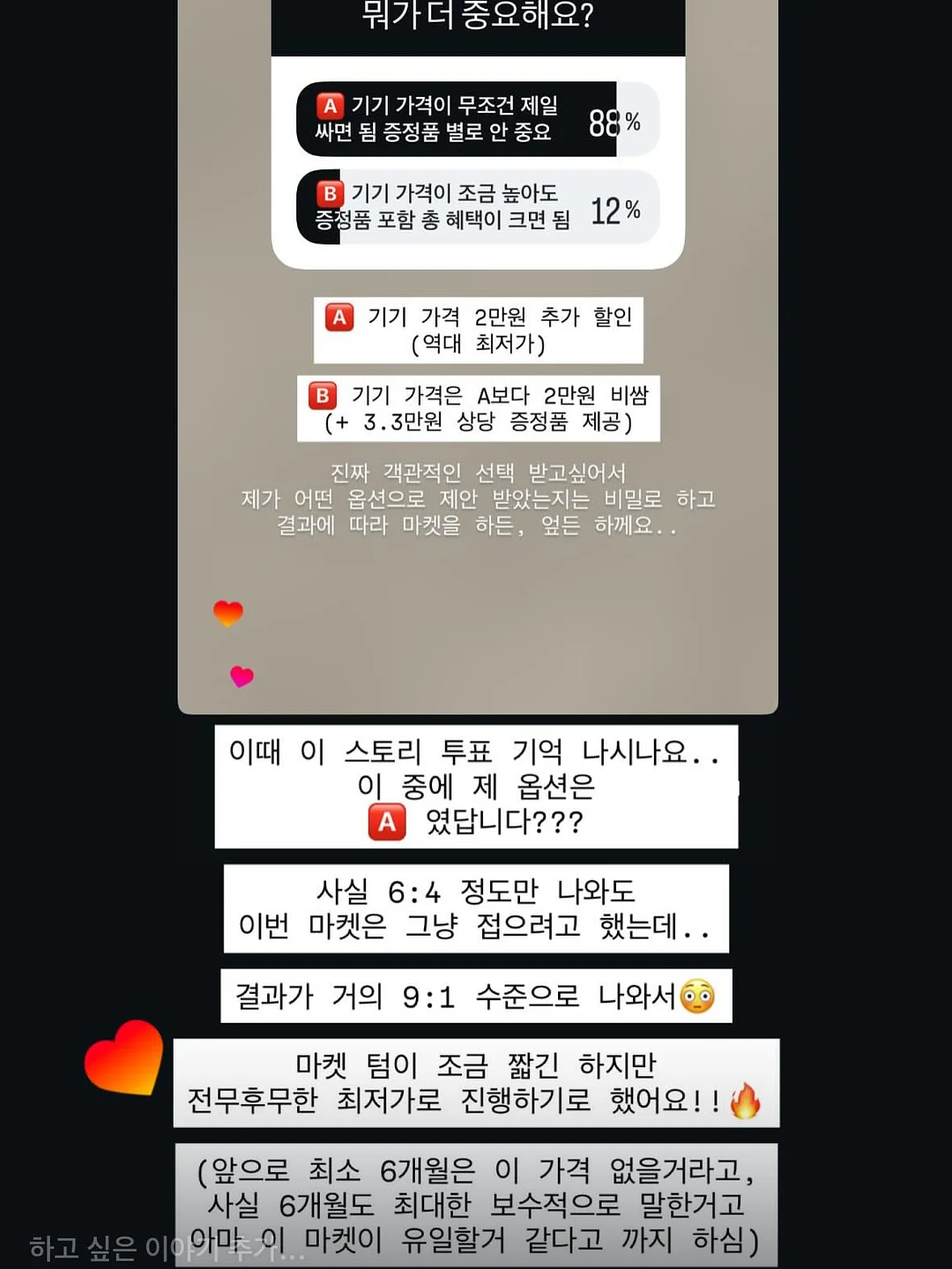 퍼시닌 바디워시 2