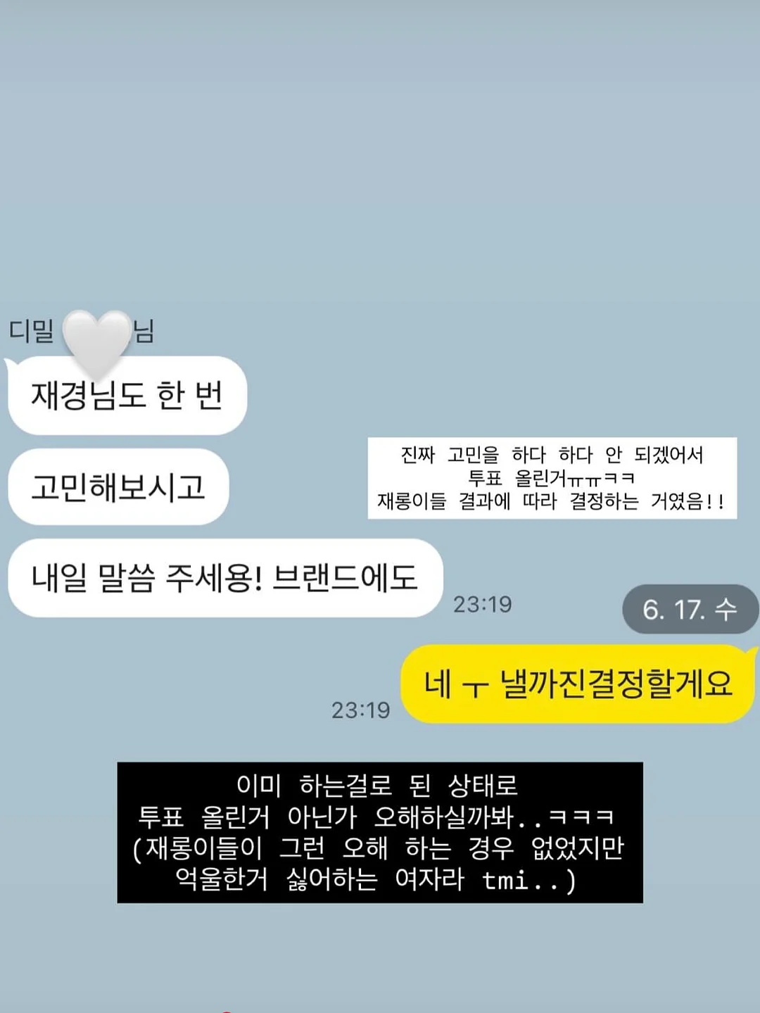 퍼시닌 바디워시 3