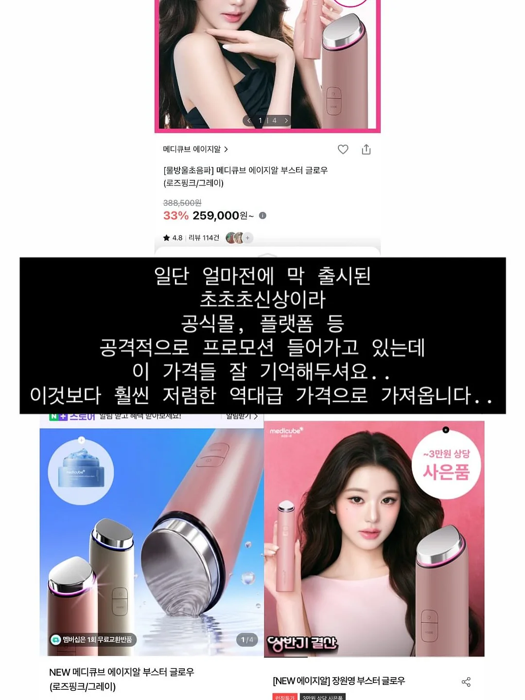 퍼시닌 바디워시 5