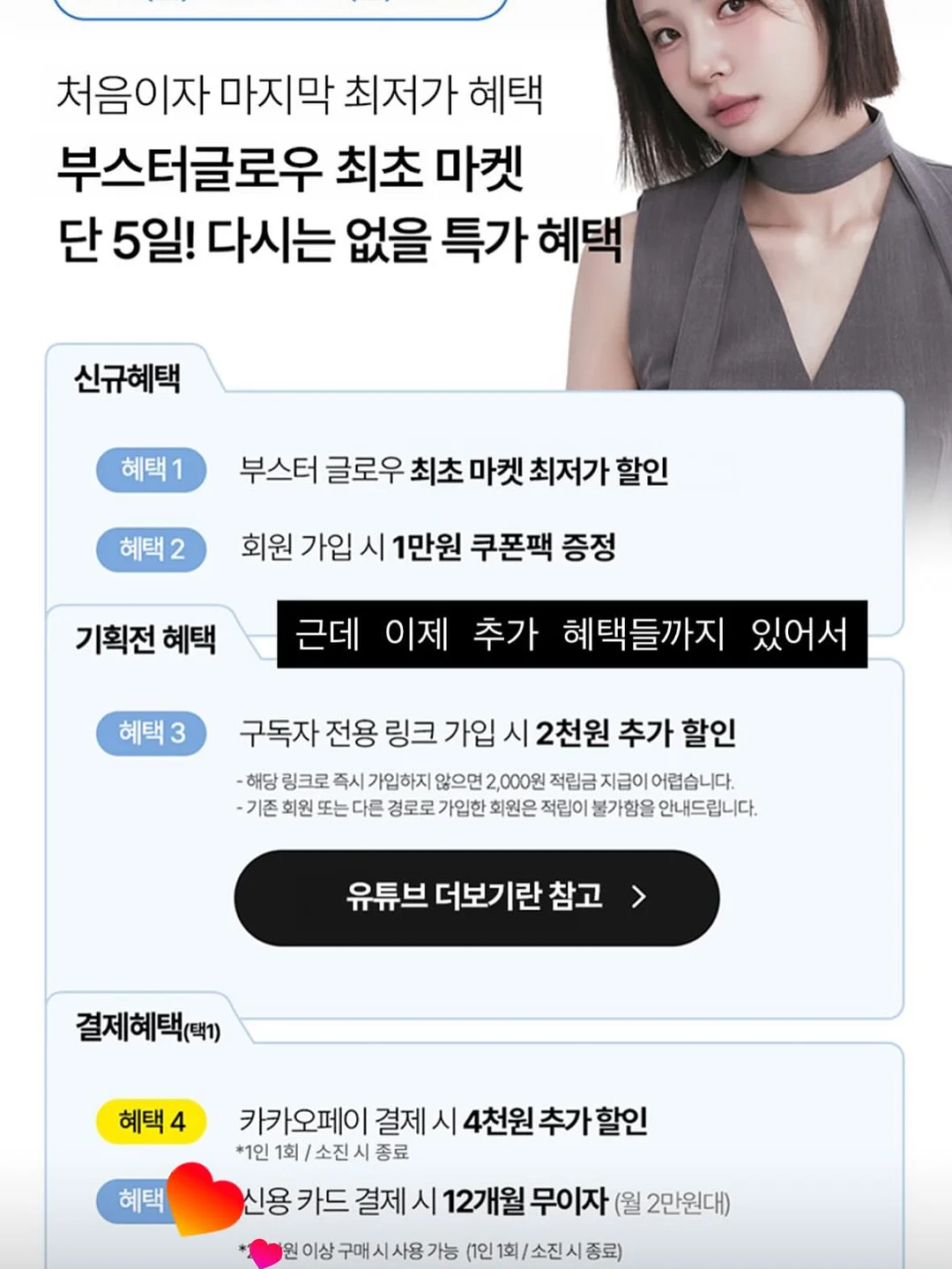 퍼시닌 바디워시 8
