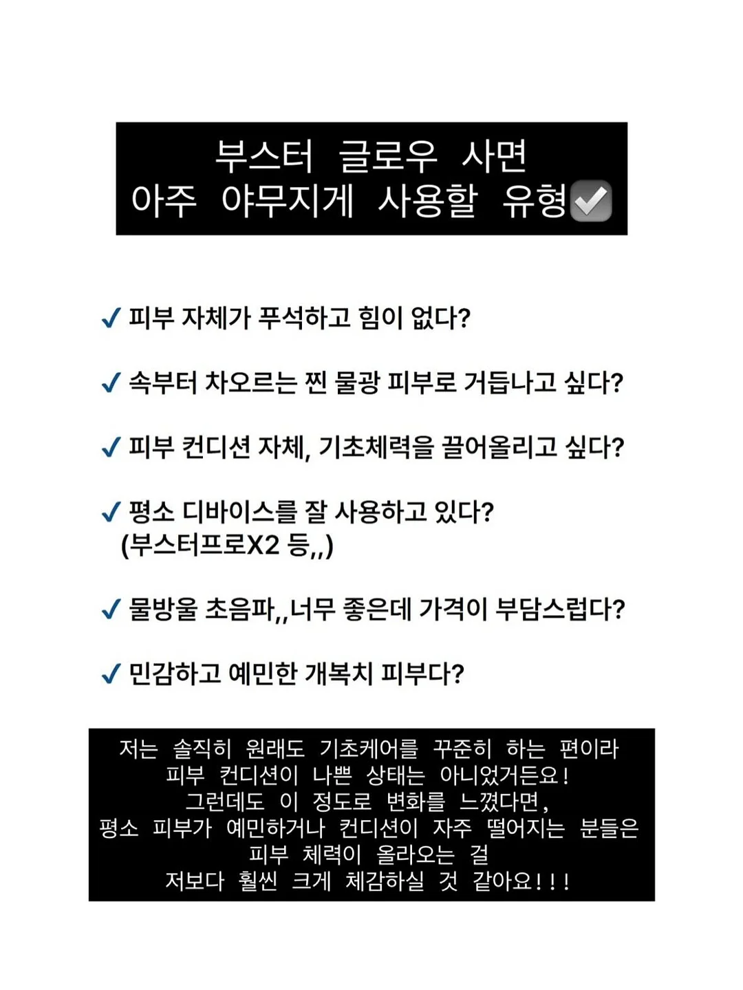 퍼시닌 바디워시 10