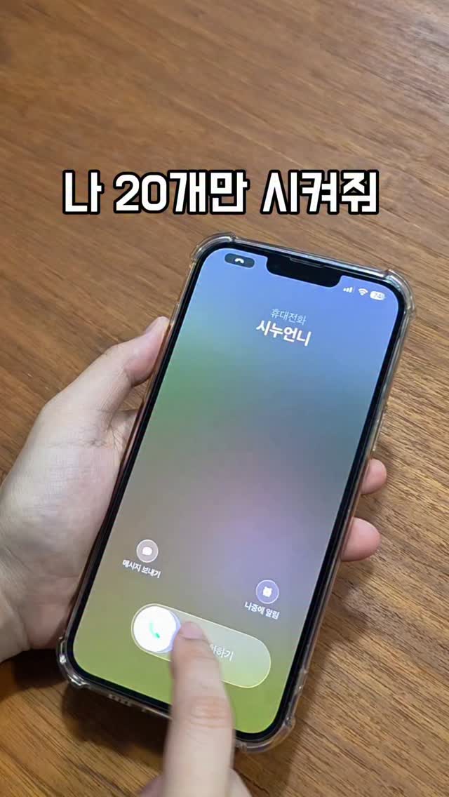 수박씨를 삼켰어 동화 독서연계활동