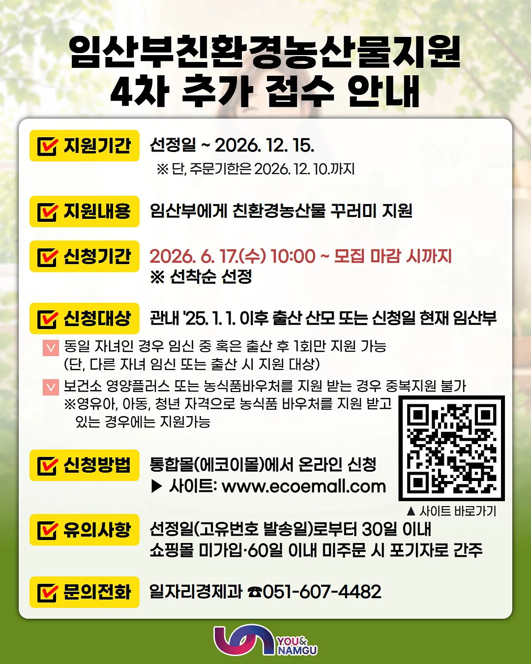 모짜렐라 치즈 2