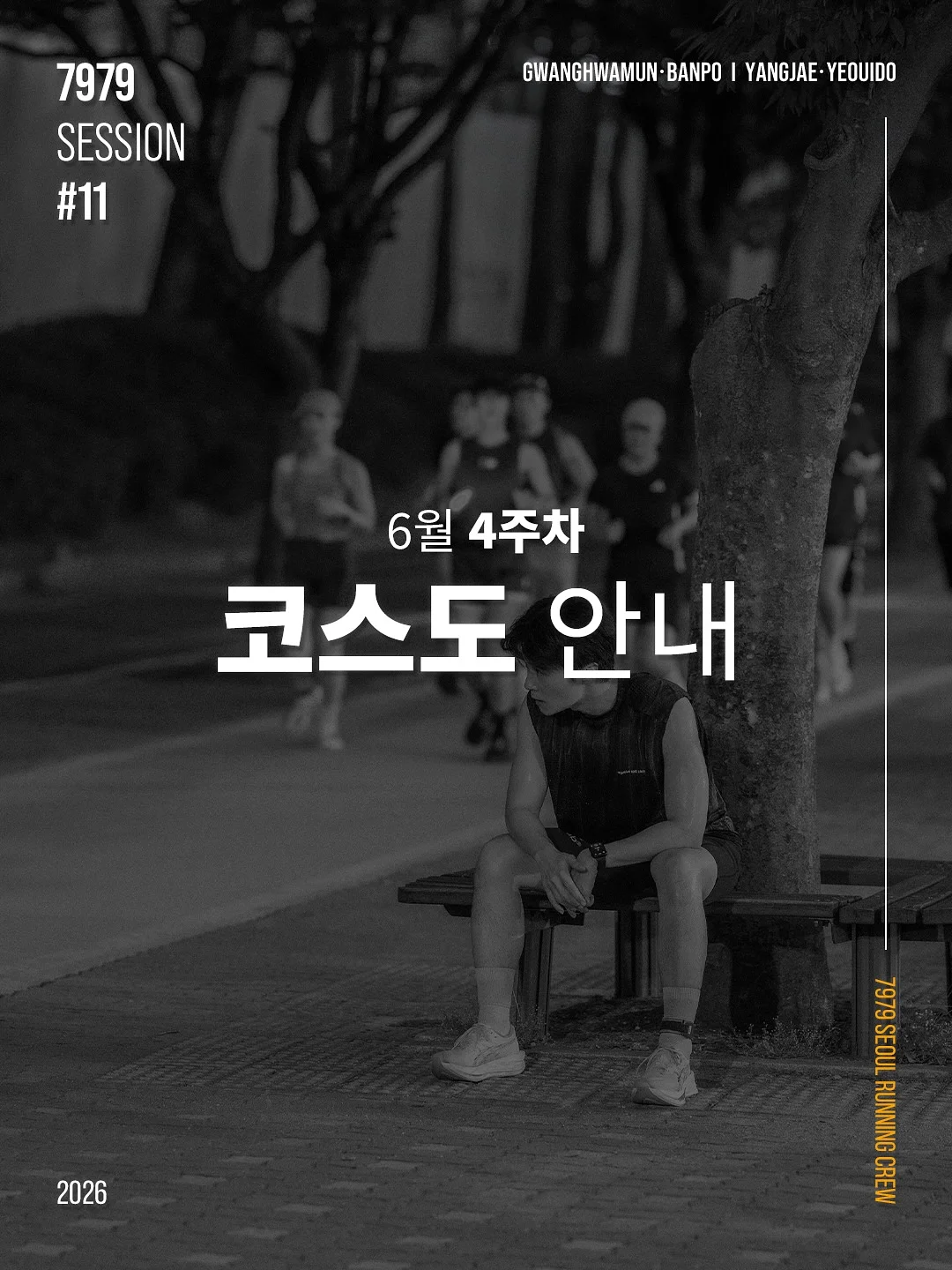 루시아이 에어클립 휴대용 회전 초미니 선풍기 1