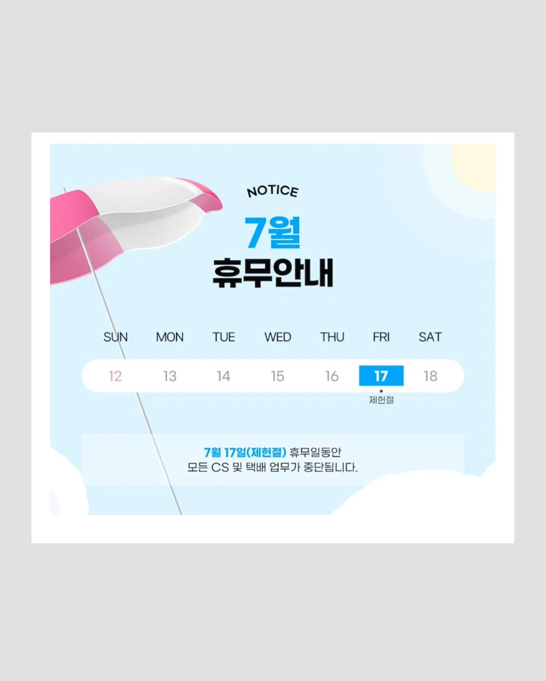 백클립 스트랩 19