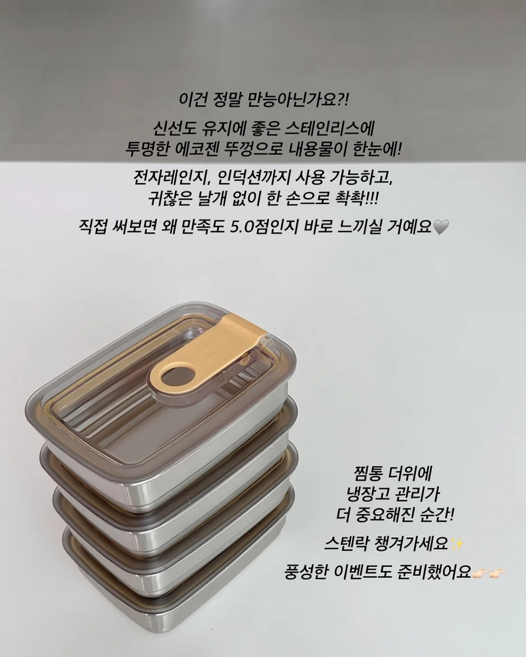 백클립 스트랩 2