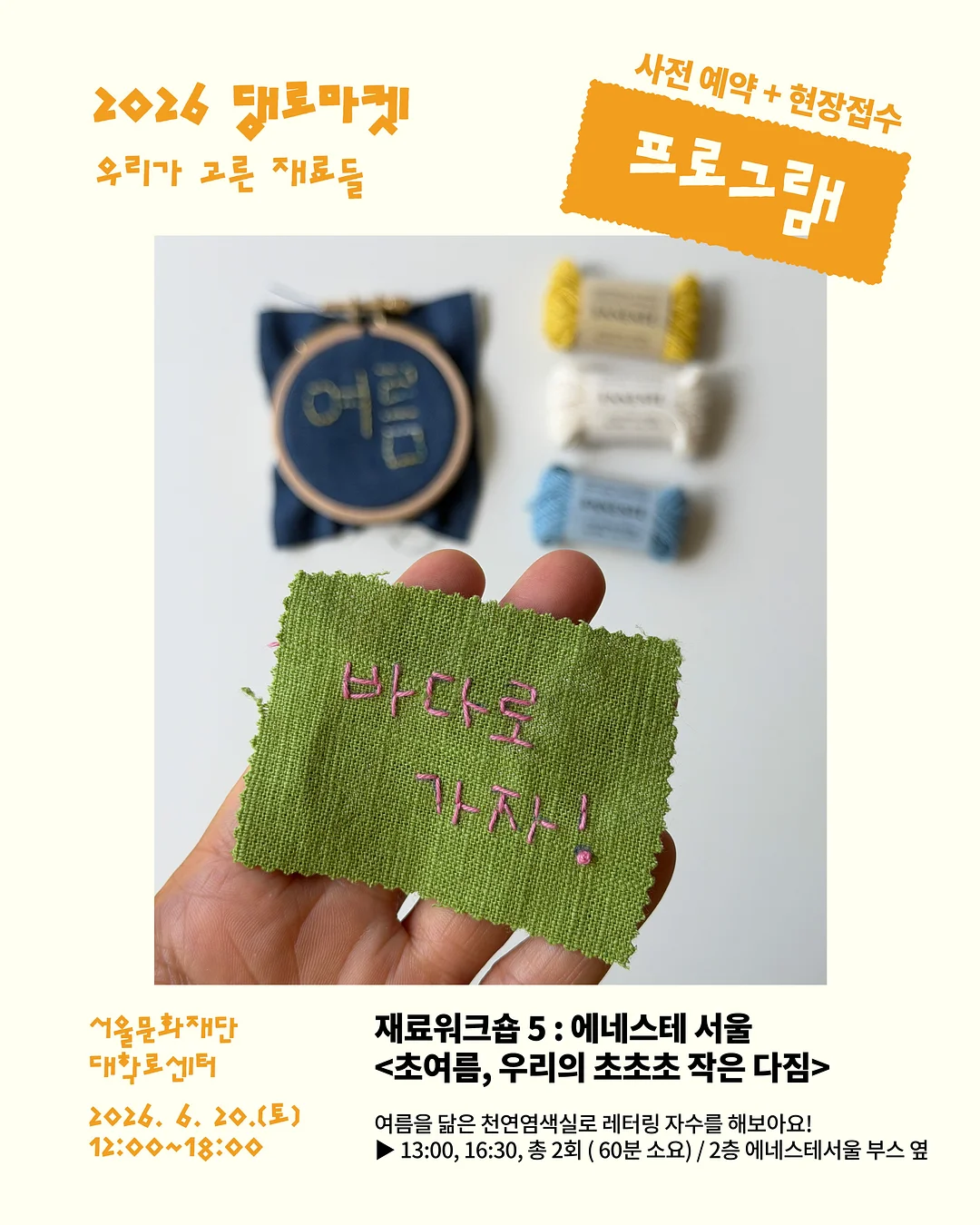 자동차 테이블 제작 키트 1
