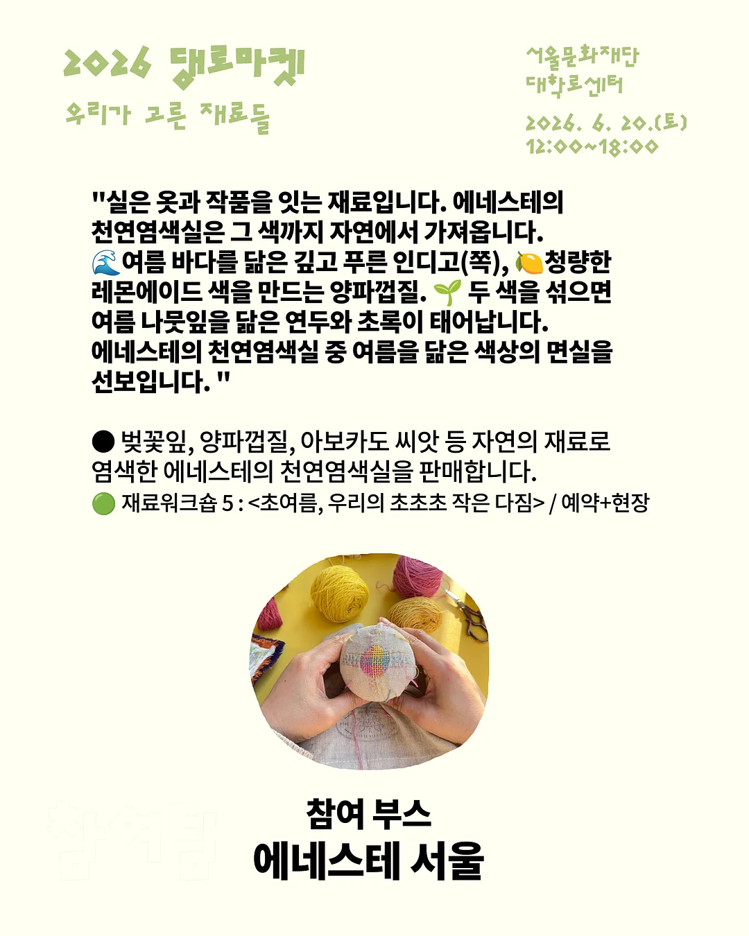 자동차 테이블 제작 키트 14