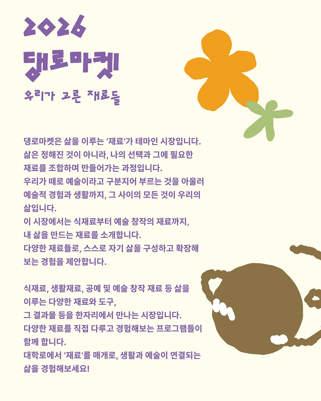 자동차 테이블 제작 키트 15
