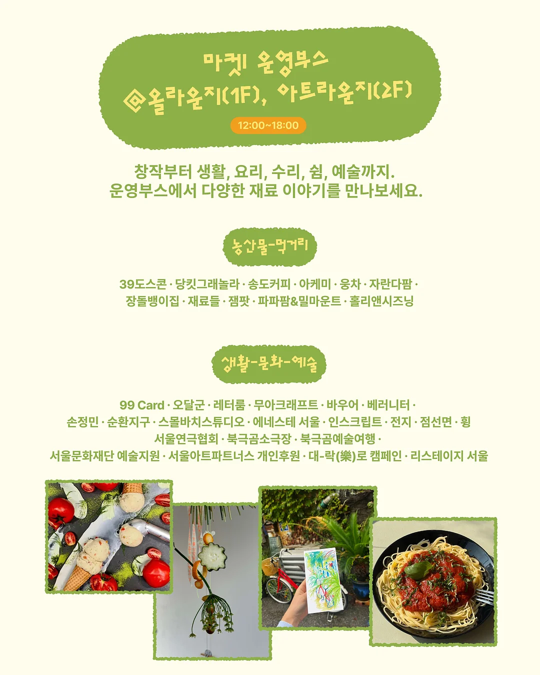 자동차 테이블 제작 키트 16