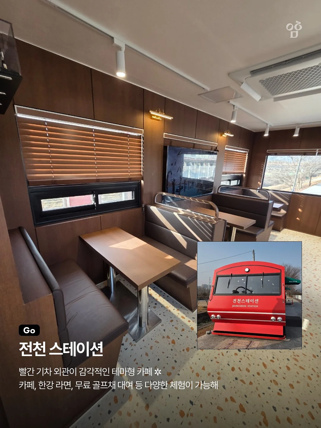 4세야 놀자 세미나 12
