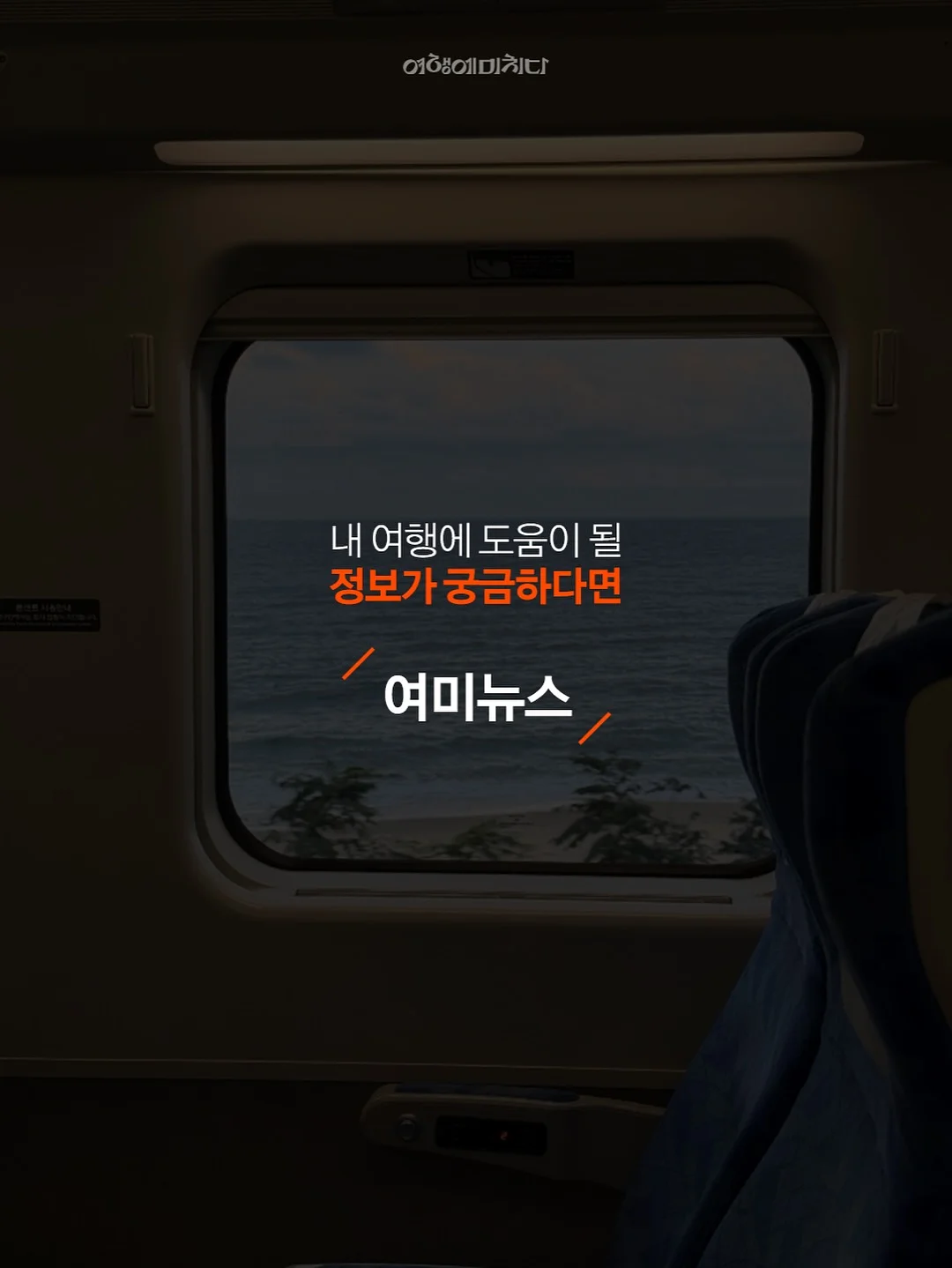4세야 놀자 세미나 15