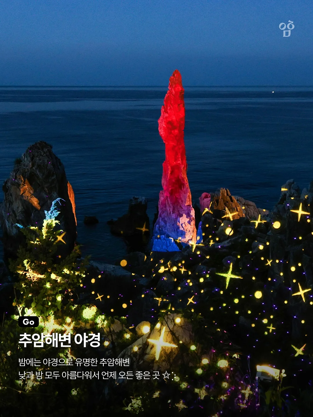 4세야 놀자 세미나 3