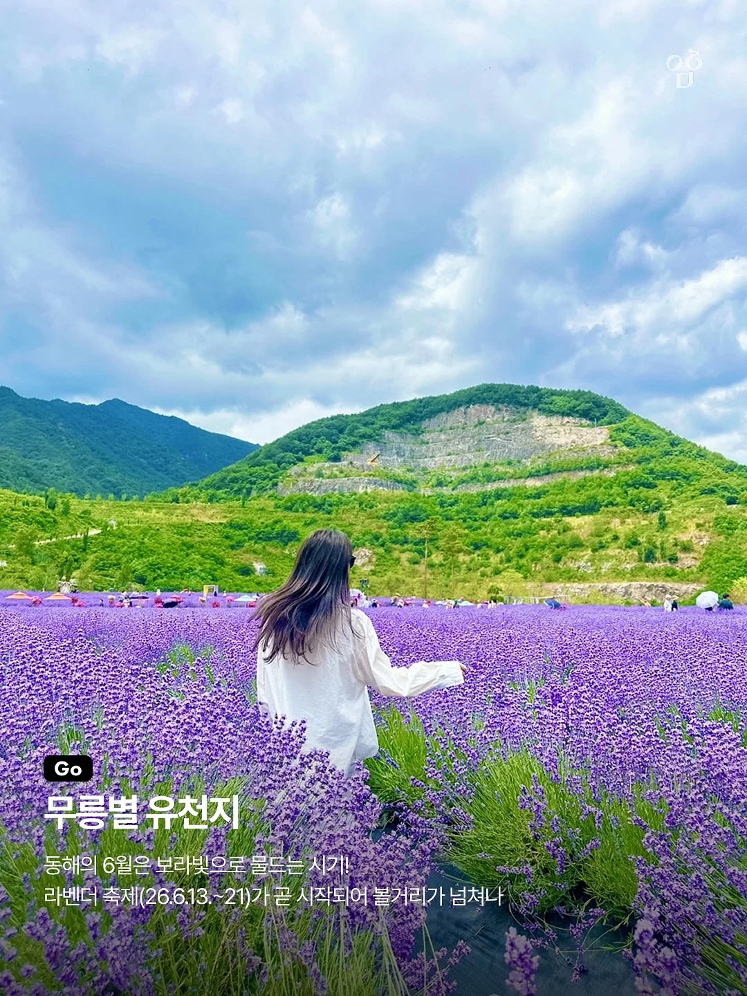 4세야 놀자 세미나 6