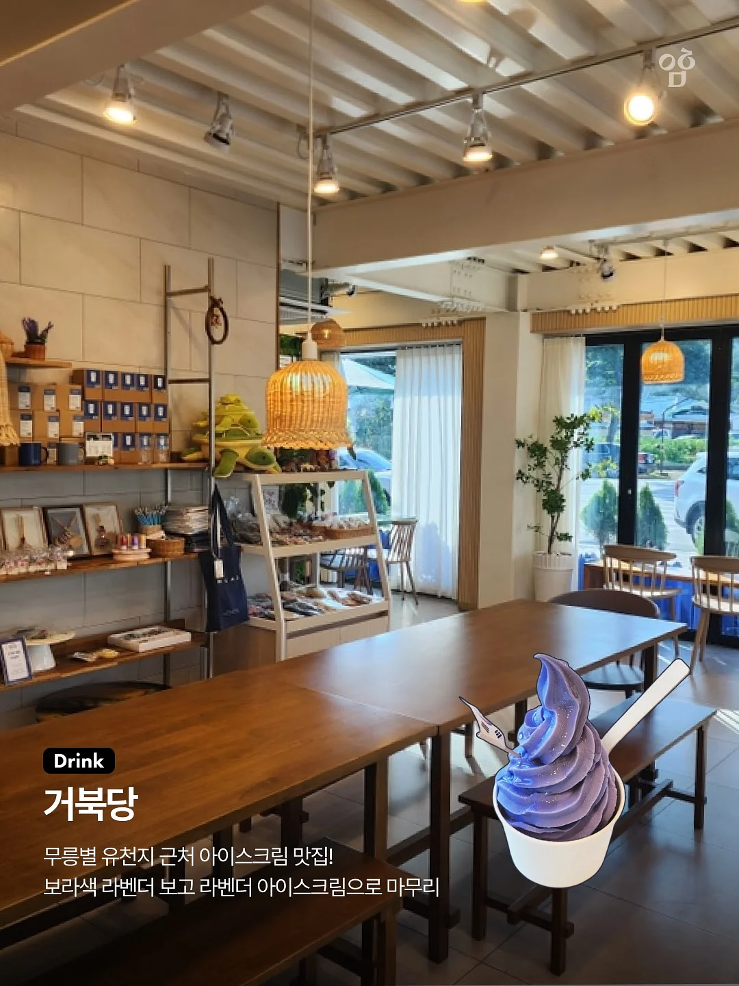 4세야 놀자 세미나 7