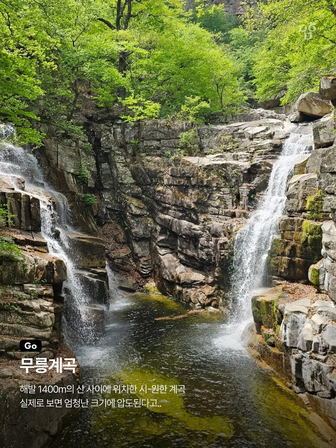 4세야 놀자 세미나 9