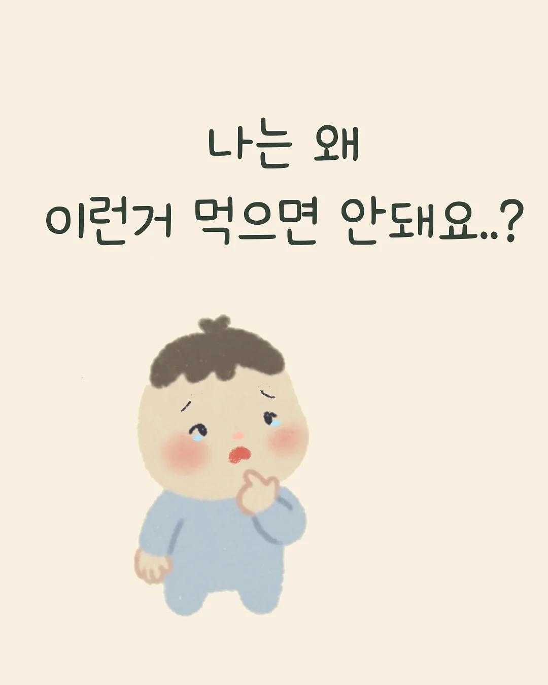 유미코 레오타드 1