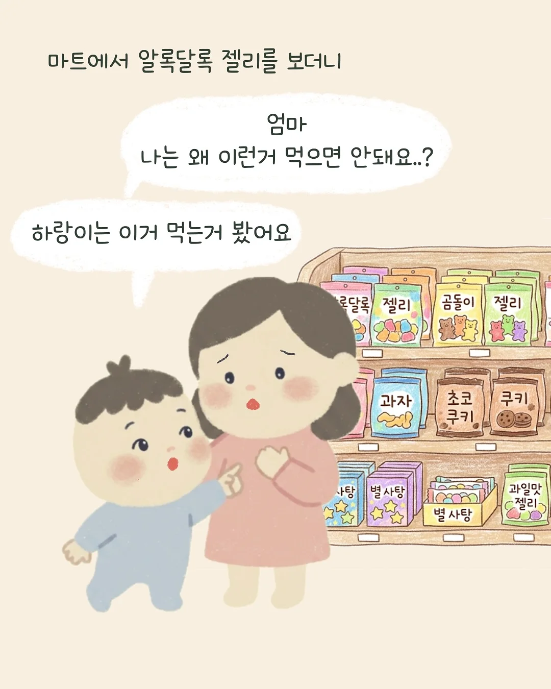 유미코 레오타드 2