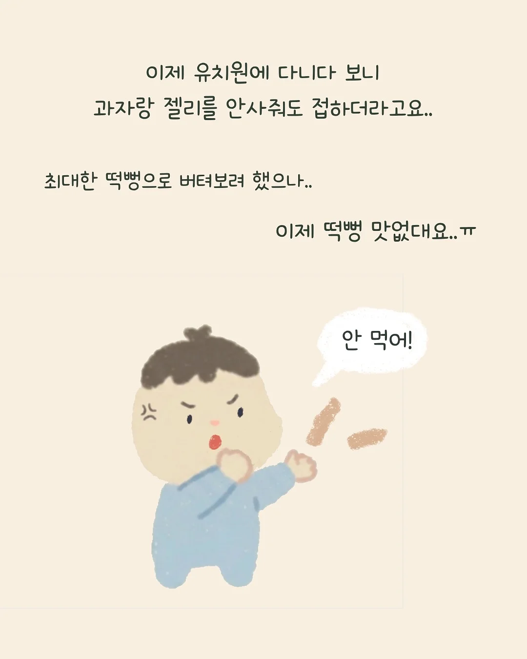 유미코 레오타드 3