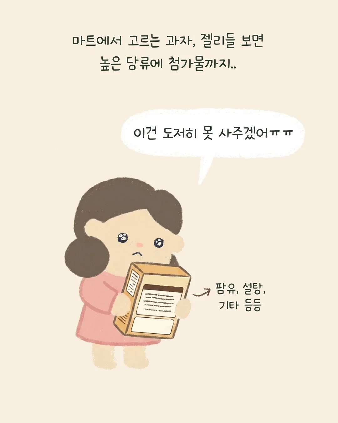 유미코 레오타드 4