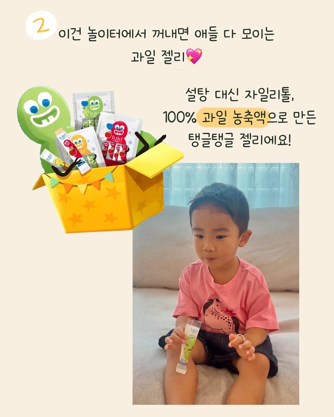 유미코 레오타드 8