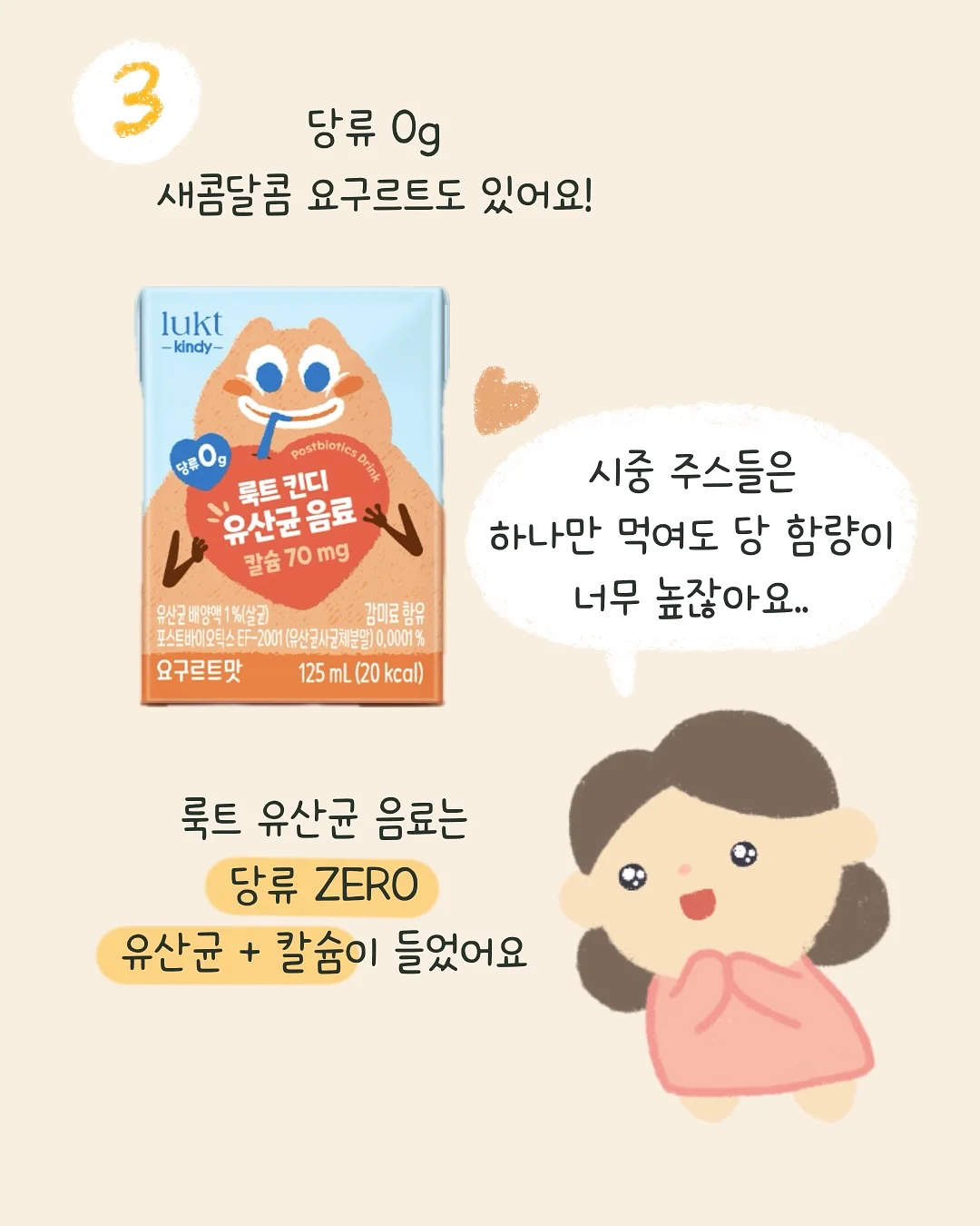 유미코 레오타드 10