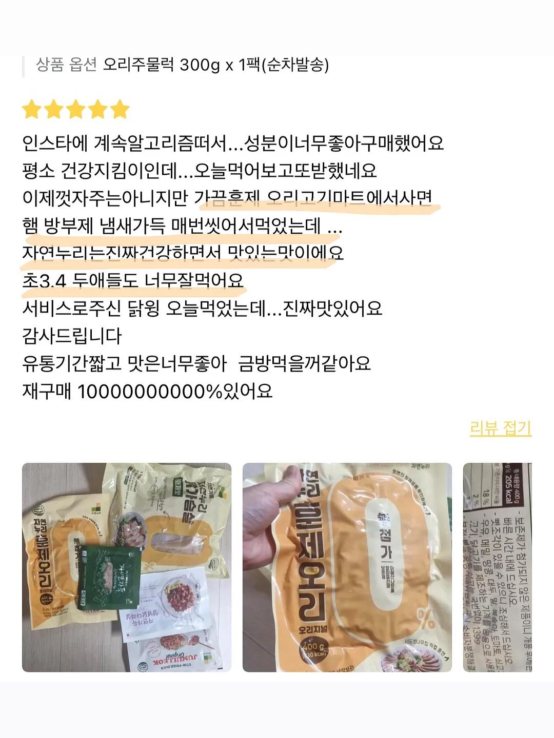 실반지 11