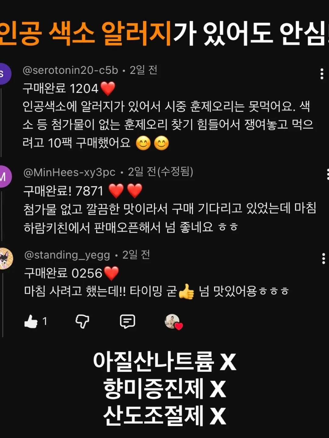 실반지 12