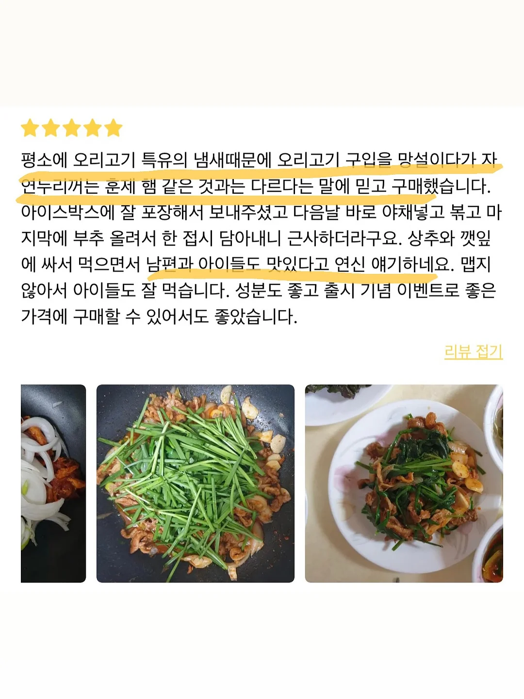 실반지 2