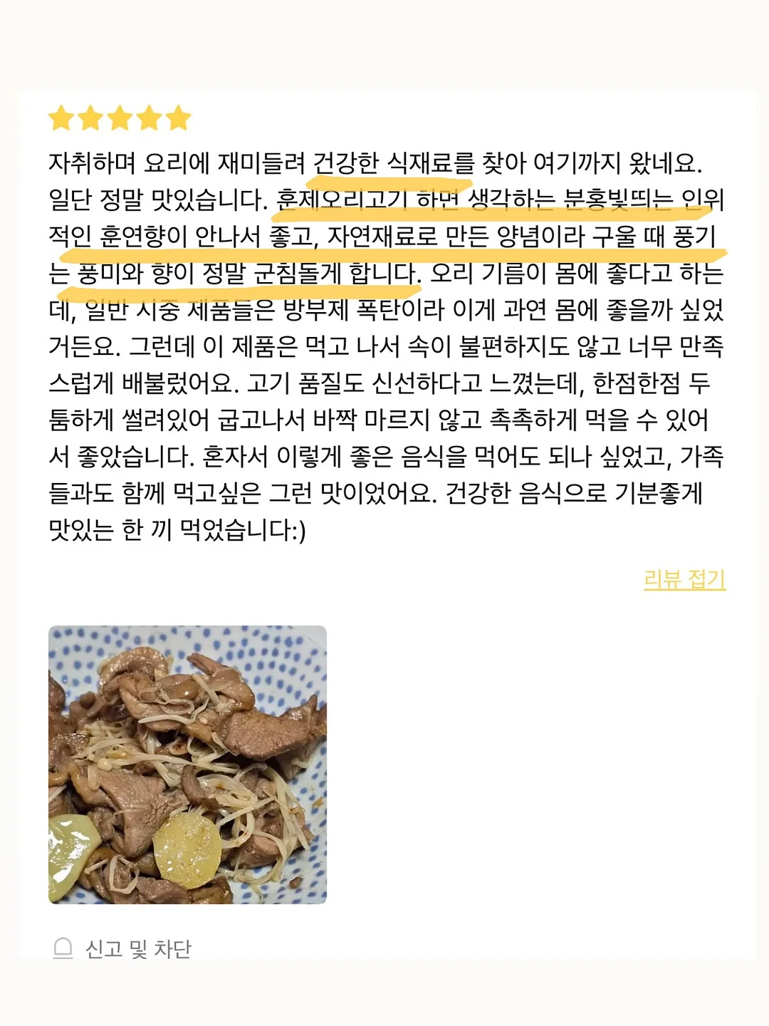 실반지 3