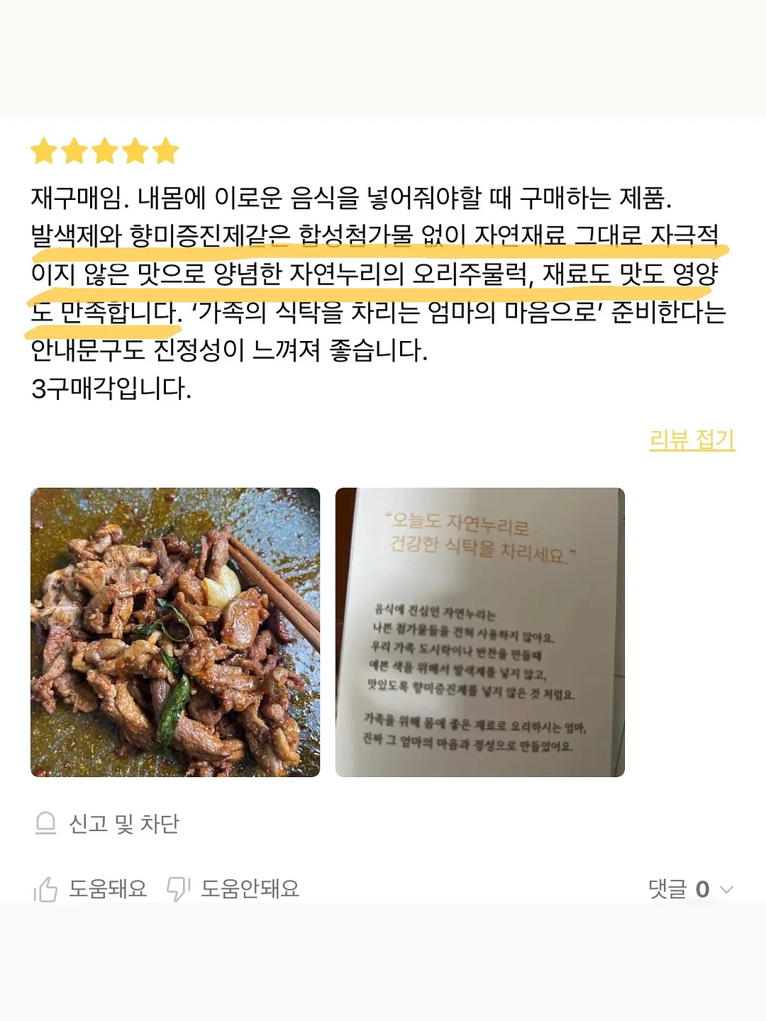 실반지 4