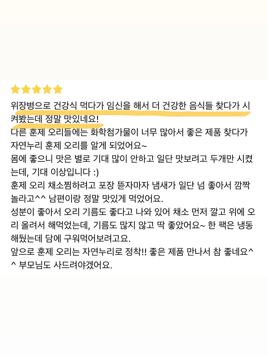 실반지 6