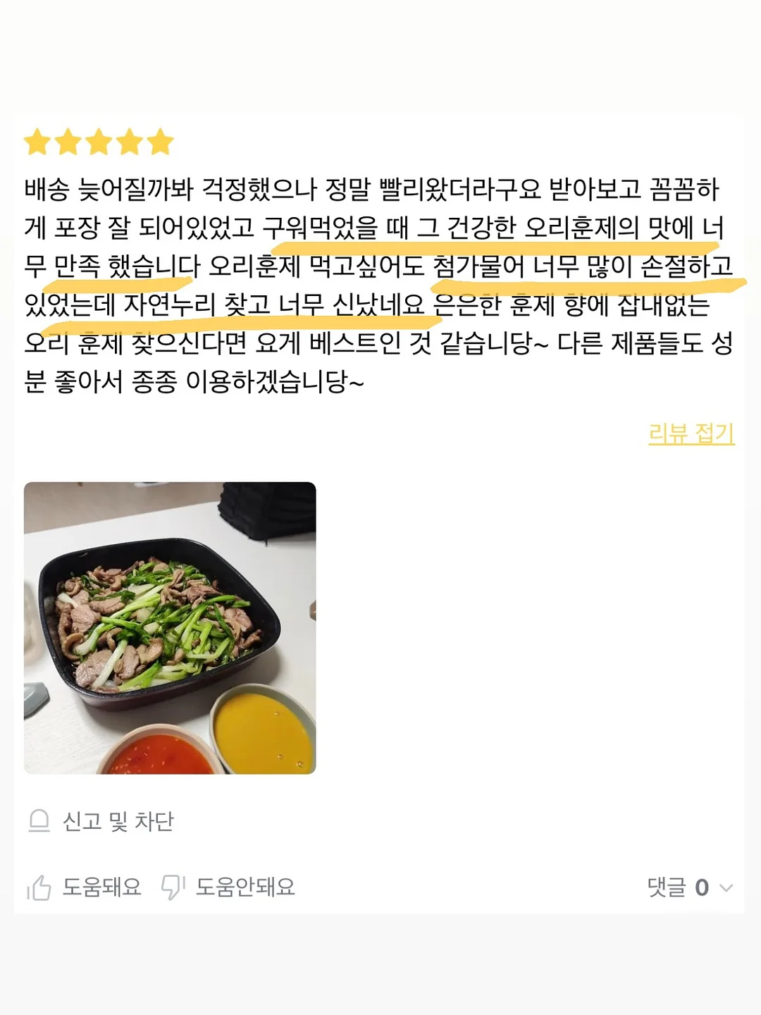 실반지 8