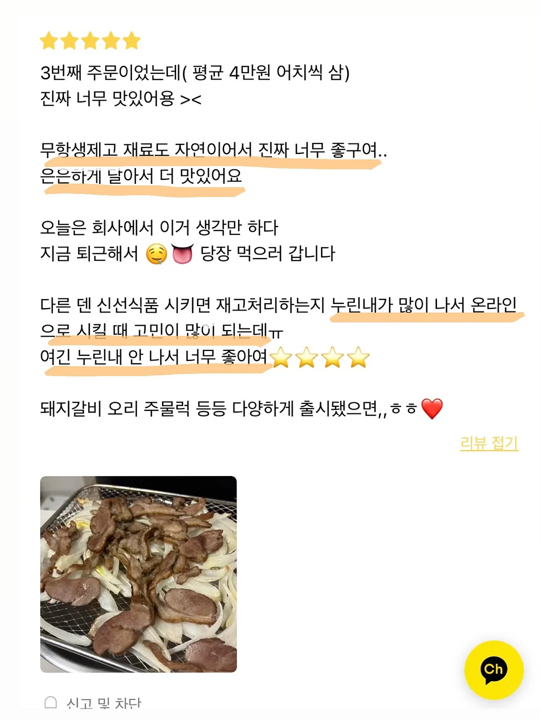 실반지 9