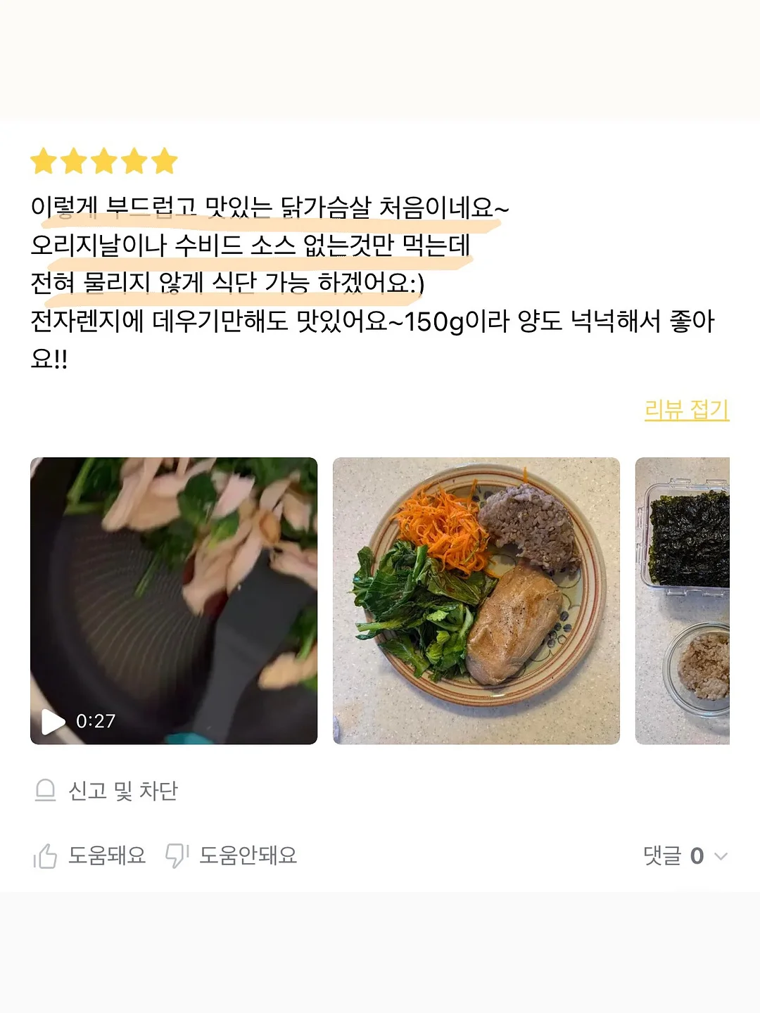 실반지 10