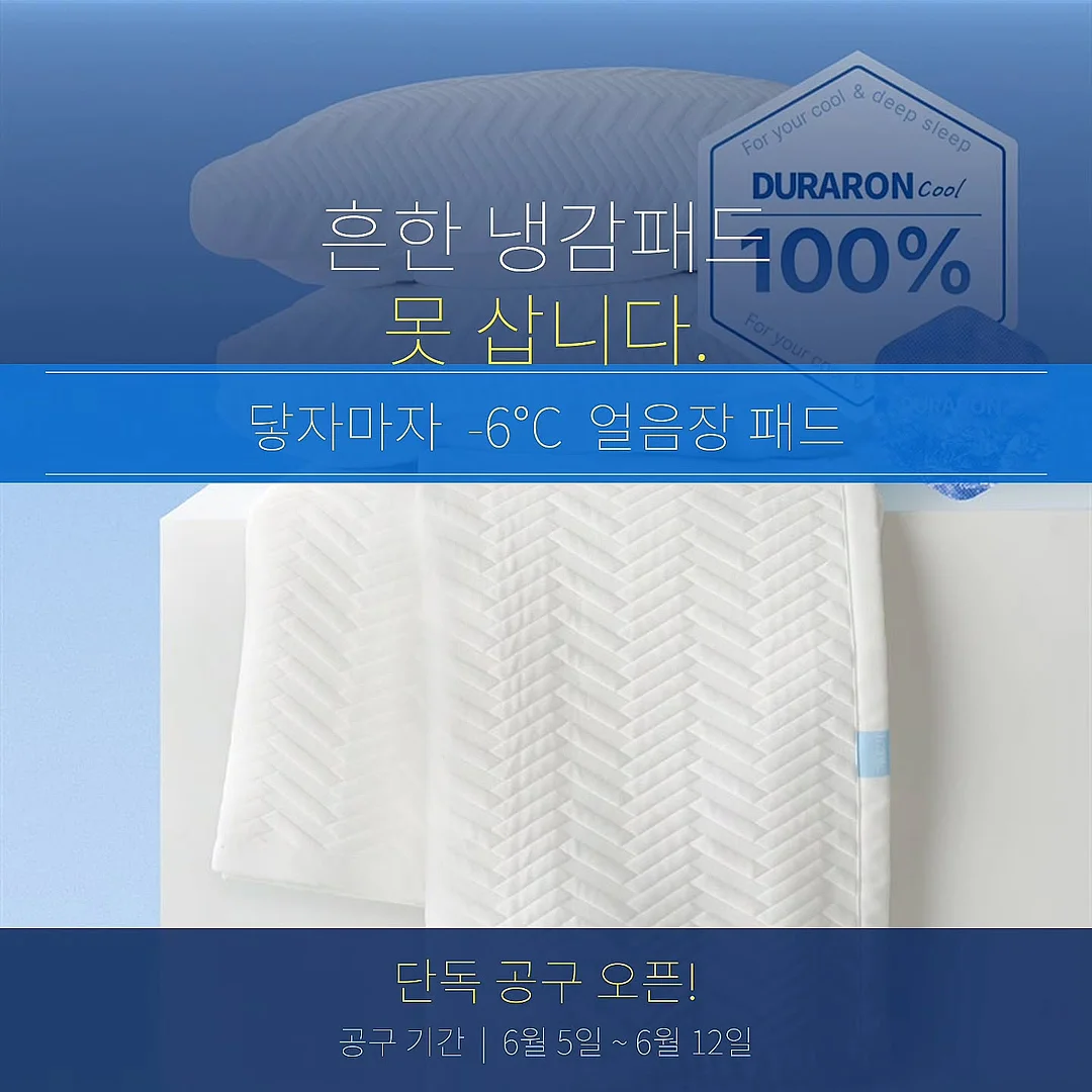 이지아이 스마일 슬리퍼 1