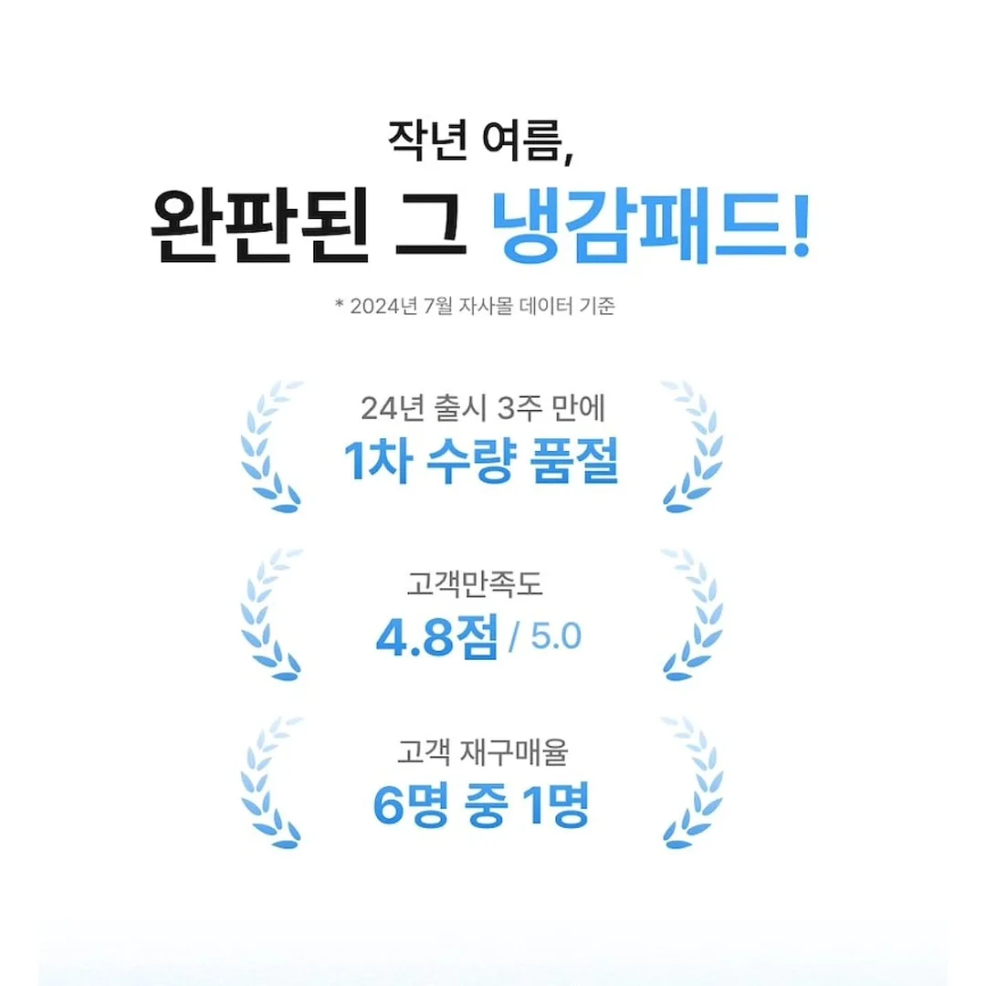 이지아이 스마일 슬리퍼 2