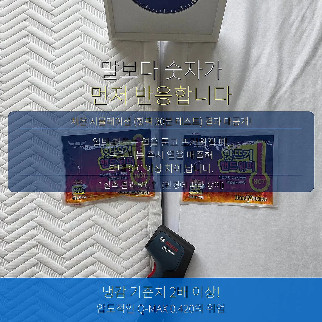 이지아이 스마일 슬리퍼 4