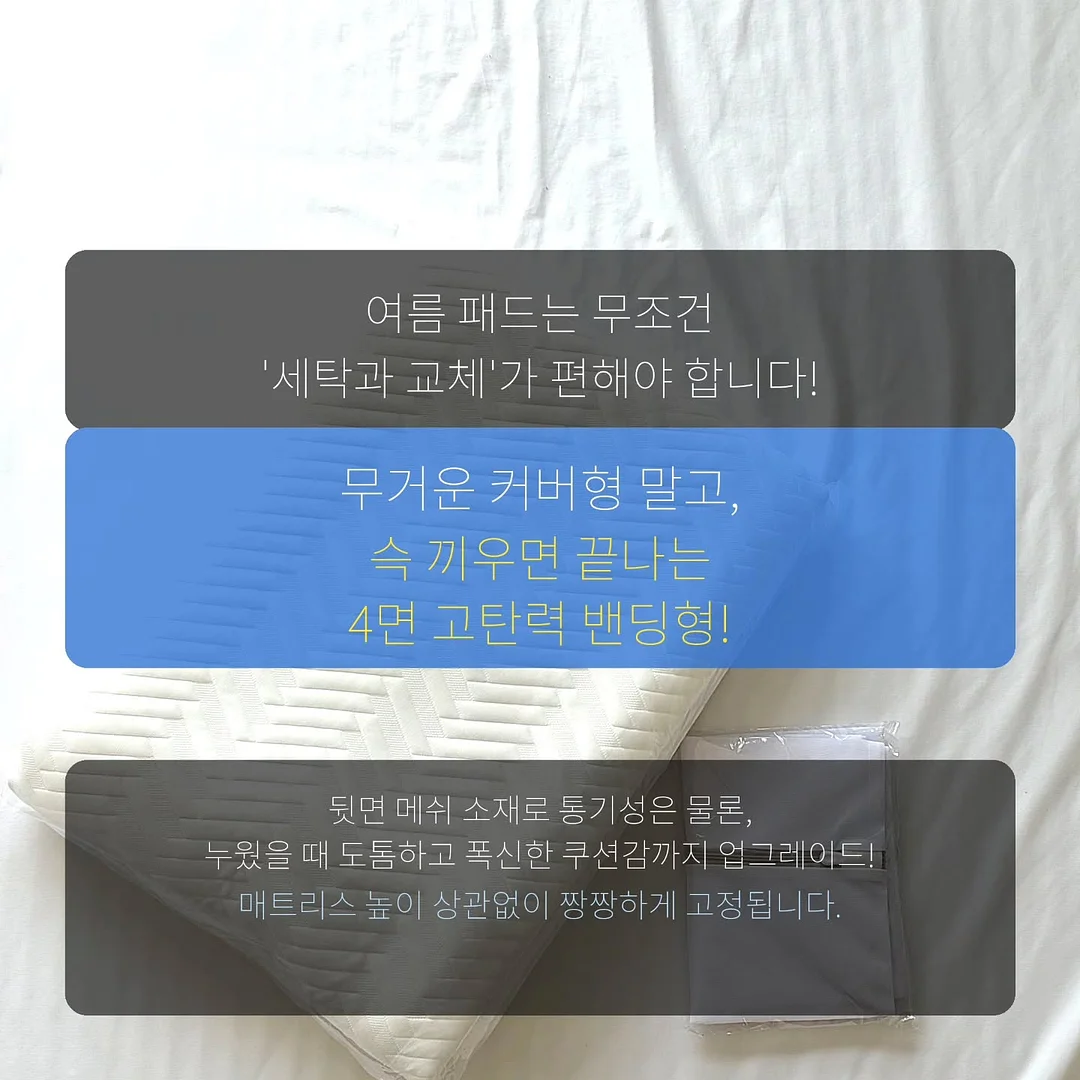 이지아이 스마일 슬리퍼 6
