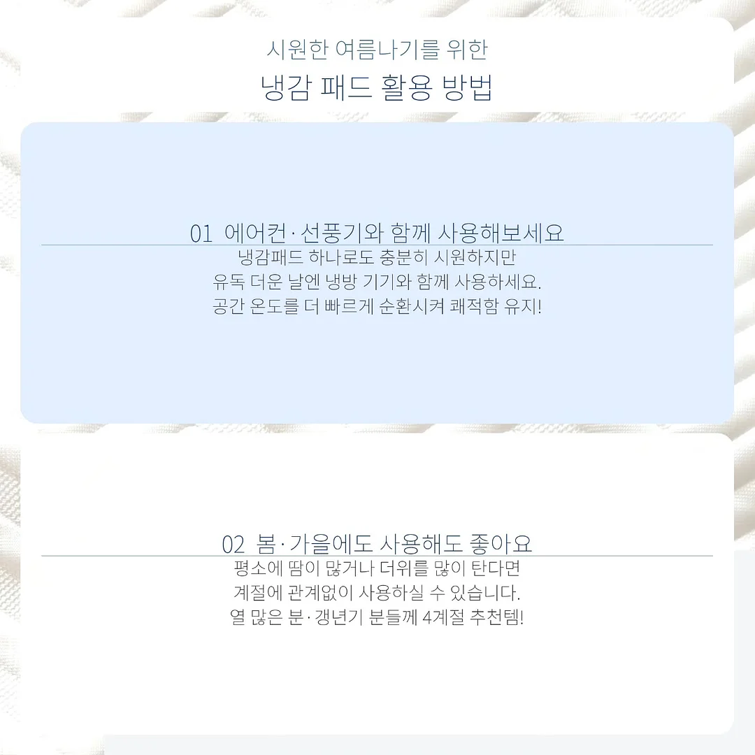 이지아이 스마일 슬리퍼 8