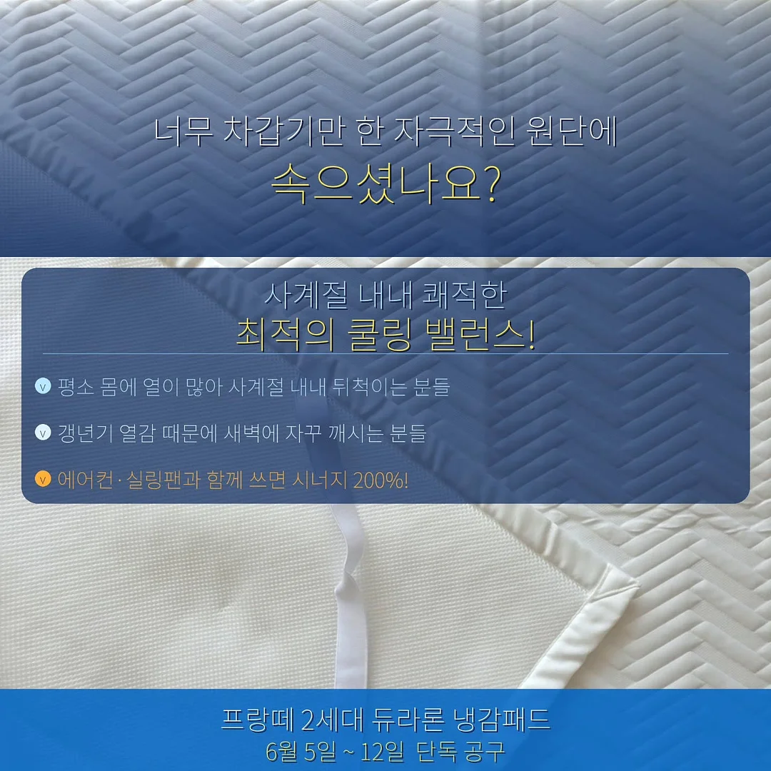 이지아이 스마일 슬리퍼 10