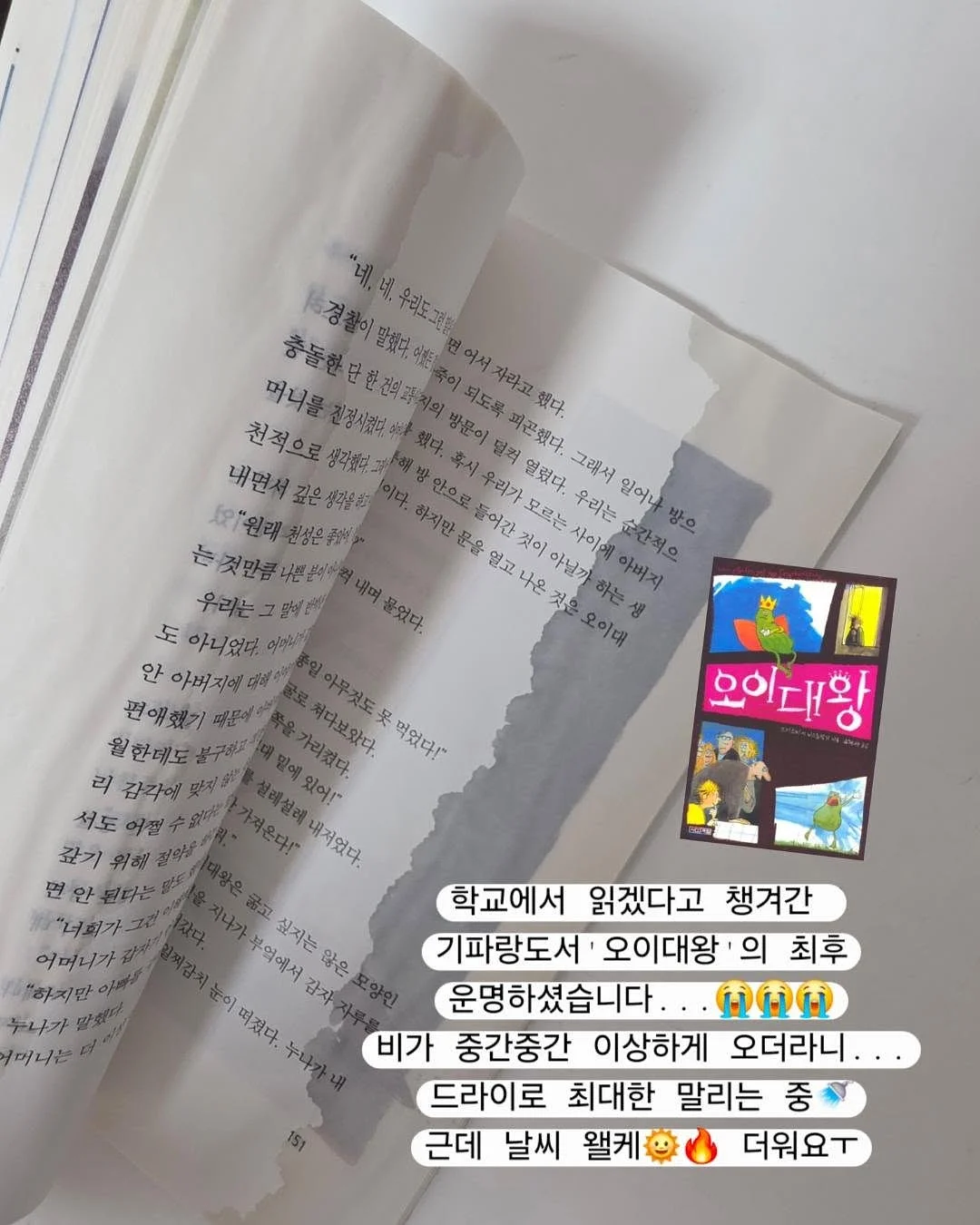 커플 홈웨어 1