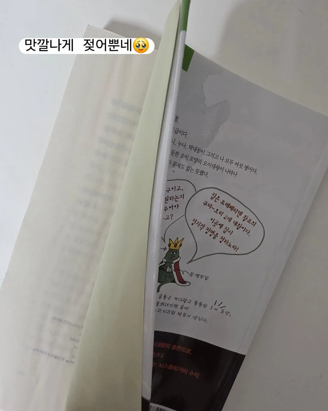 커플 홈웨어 2