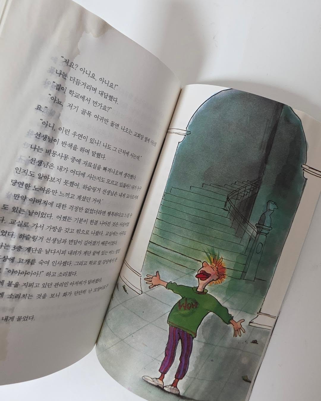 커플 홈웨어 3